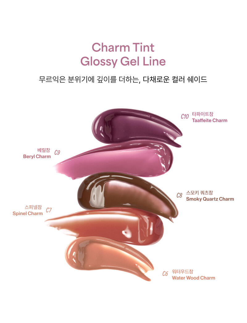 ENTROPY - True Tint #Glossy Gel Line (10 Colors)