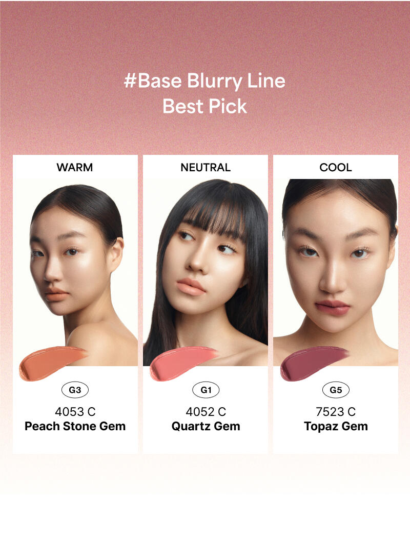 ENTROPY - CHARM TINT #BASE BLURRY LINE (5 Colors)