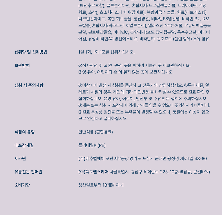 Onlyritual Glow Up 膠原蛋白