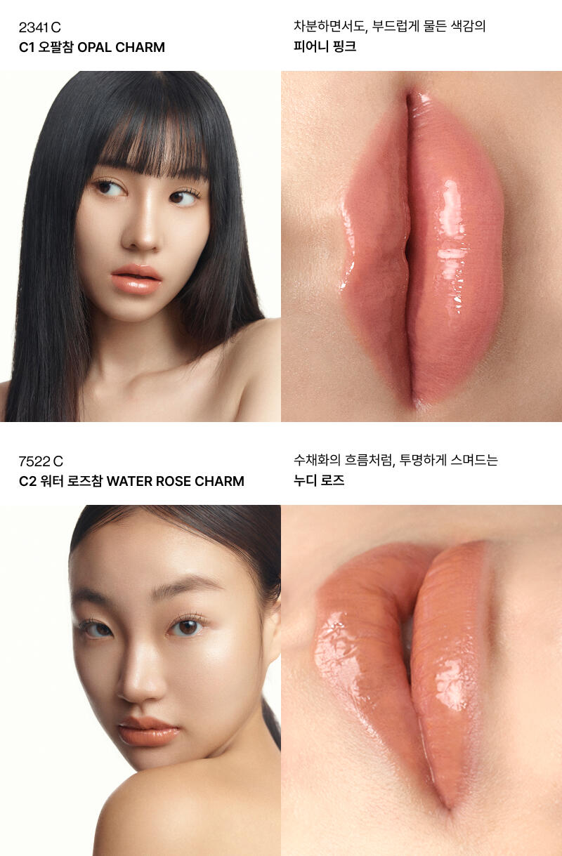 ENTROPY - True Tint #Glossy Gel Line (10 Colors)