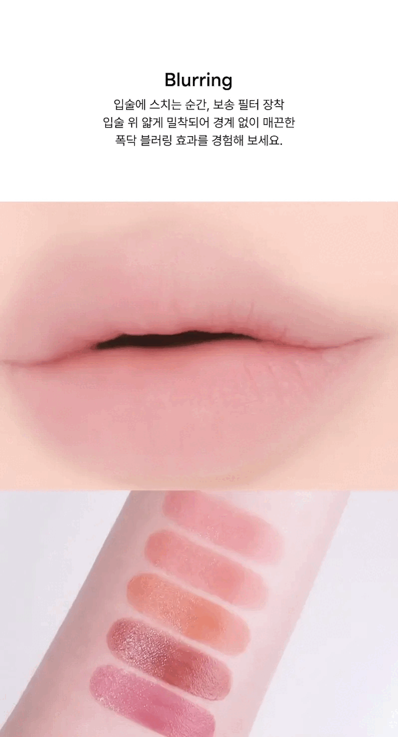 ENTROPY - CHARM TINT #BASE BLURRY LINE (5 Colors)