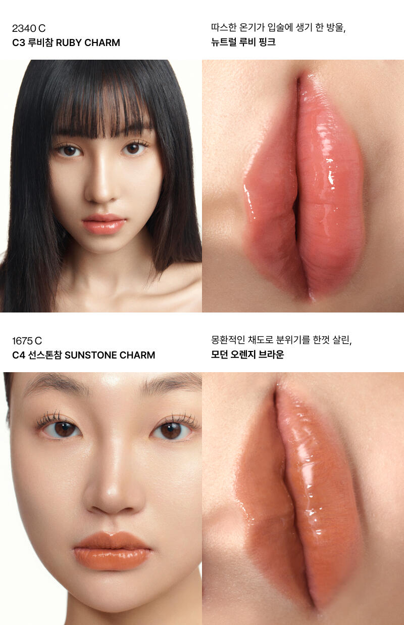 ENTROPY - True Tint #Glossy Gel Line (10 Colors)