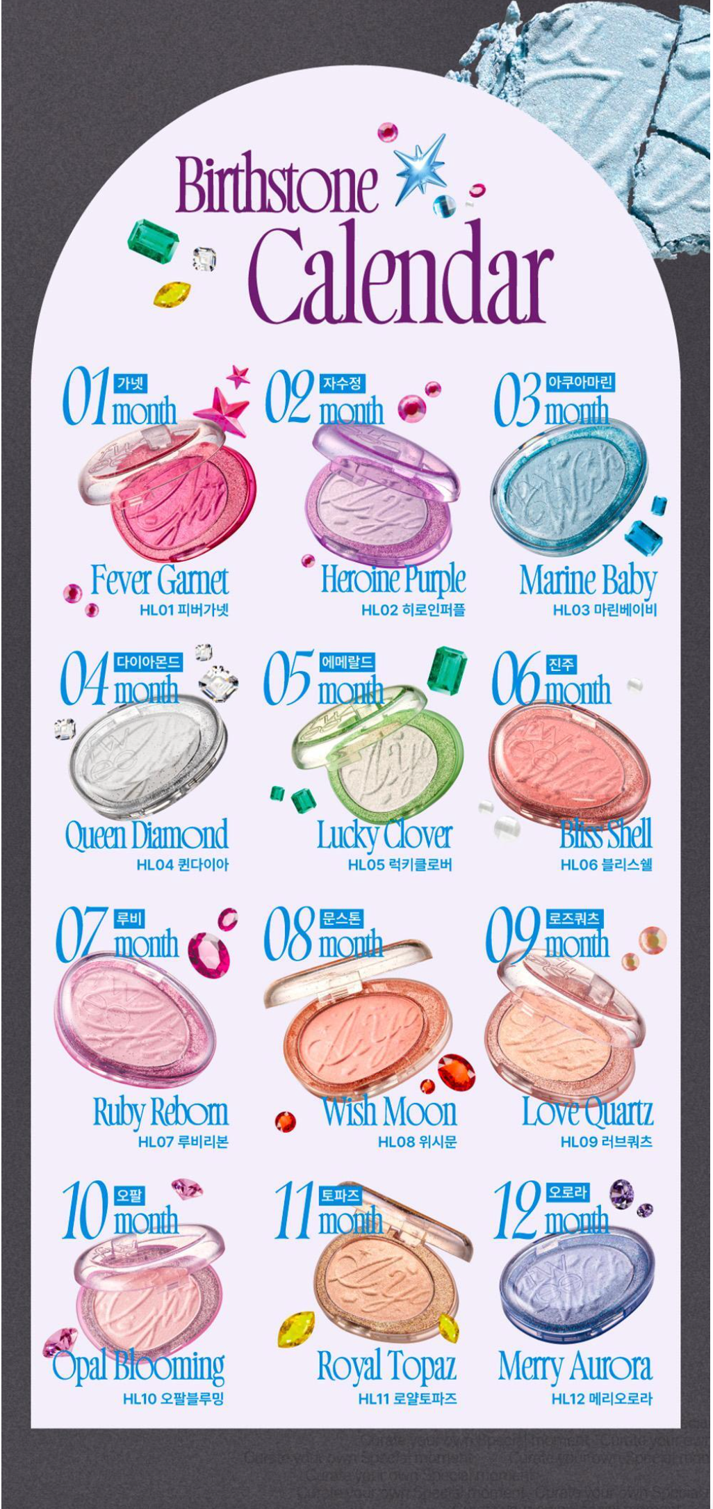Fwee Glitz Stone Highlighter + keyring SET