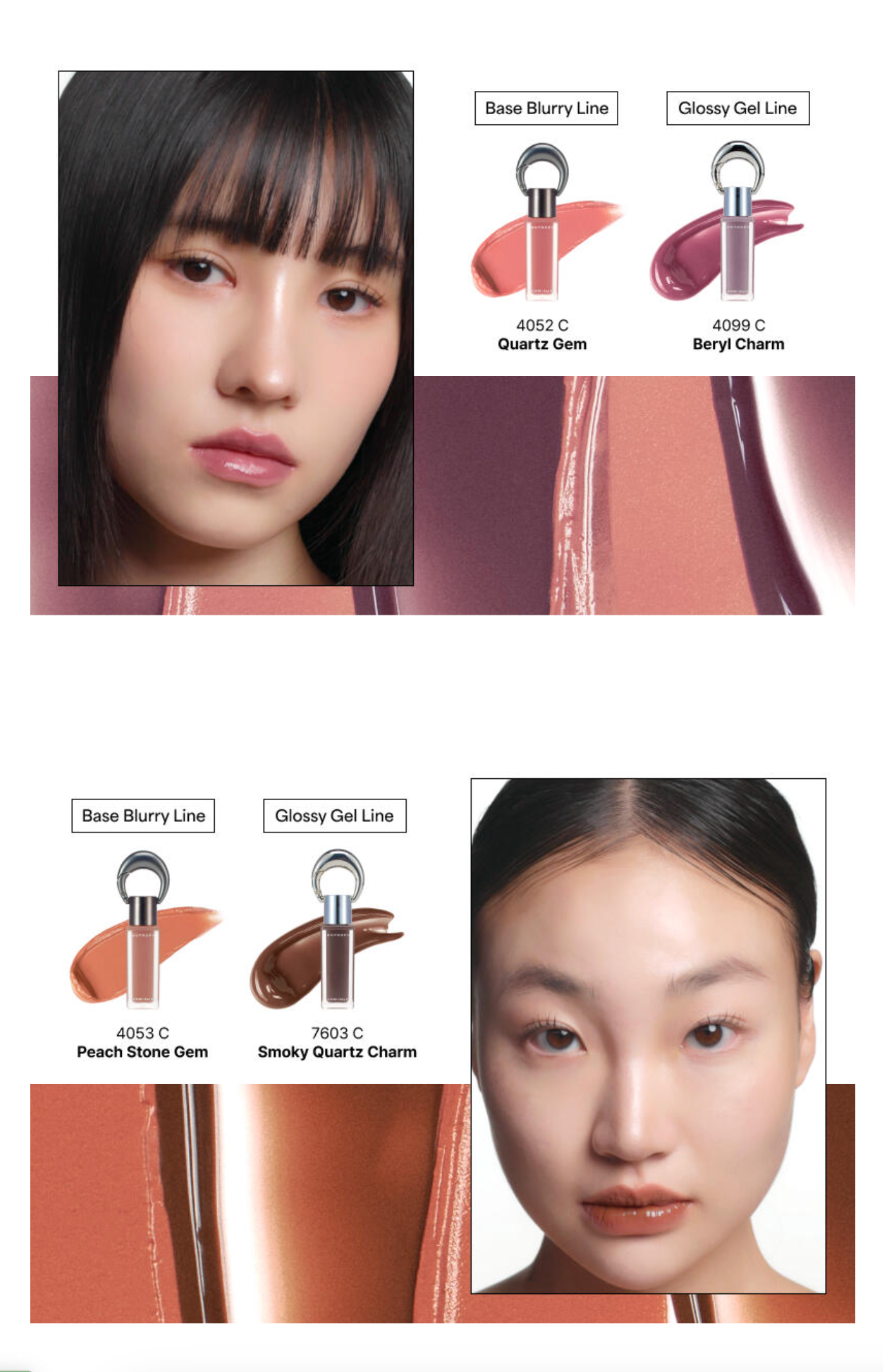 ENTROPY - CHARM TINT #BASE BLURRY LINE (5 Colors)