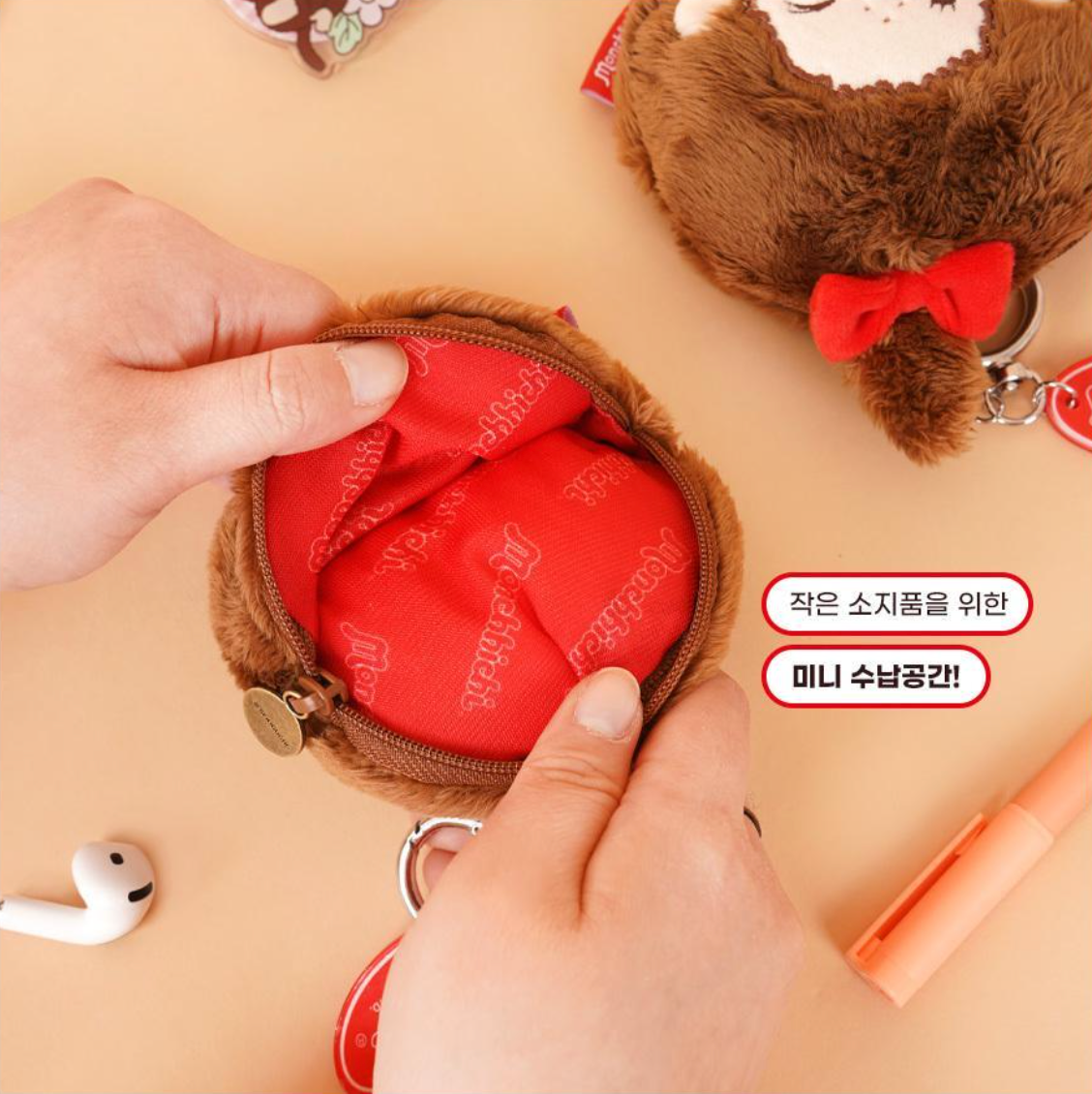 Monchhichi 收納包鑰匙圈