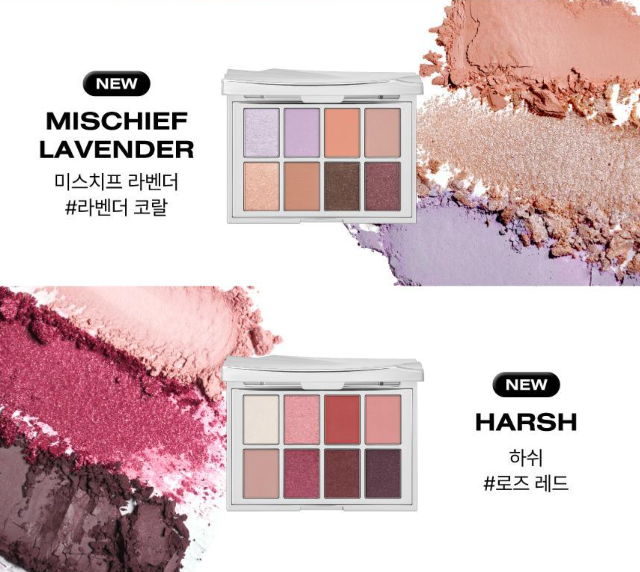 Risky Beauty - PIGMENT EYESHADOW PALETTE (HARSH)