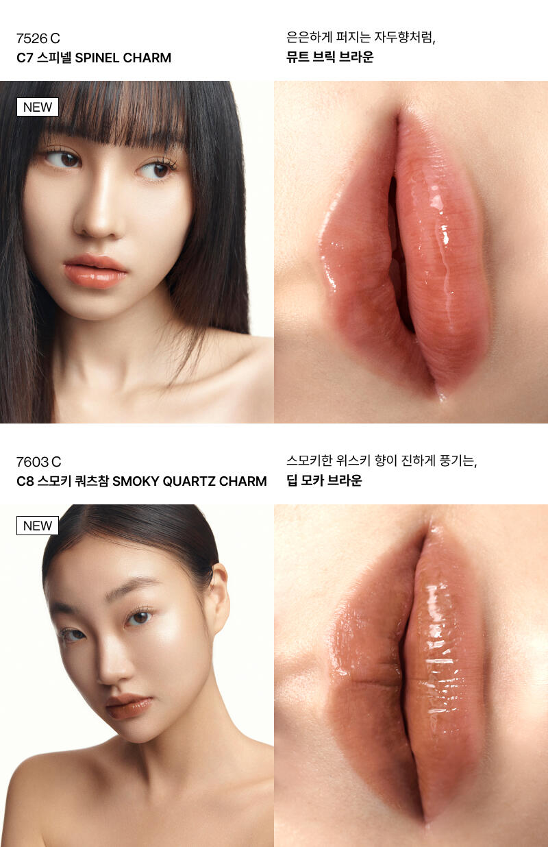ENTROPY - True Tint #Glossy Gel Line (10 Colors)
