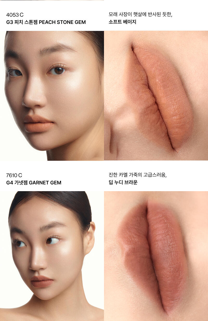 ENTROPY - CHARM TINT #BASE BLURRY LINE (5 Colors)