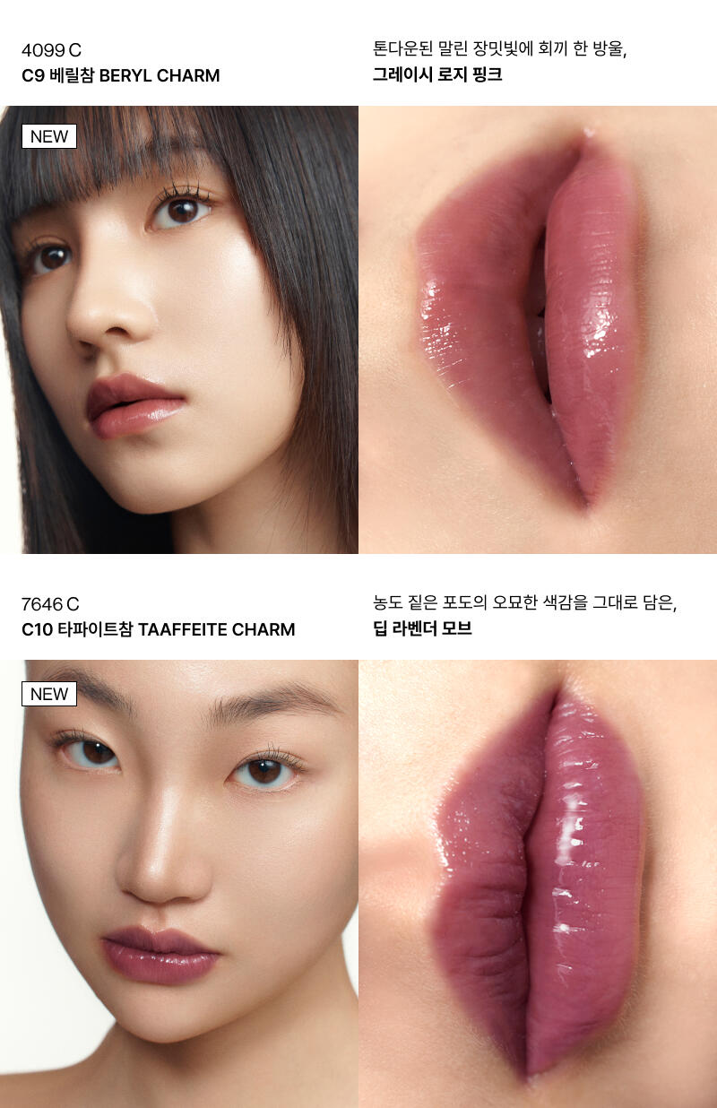 ENTROPY - True Tint #Glossy Gel Line (10 Colors)