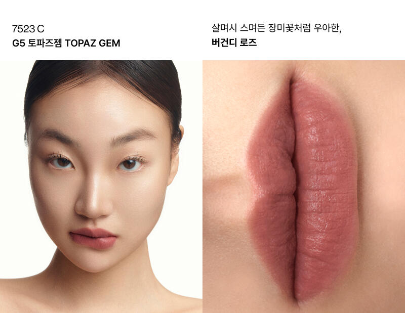 ENTROPY - CHARM TINT #BASE BLURRY LINE (5 Colors)