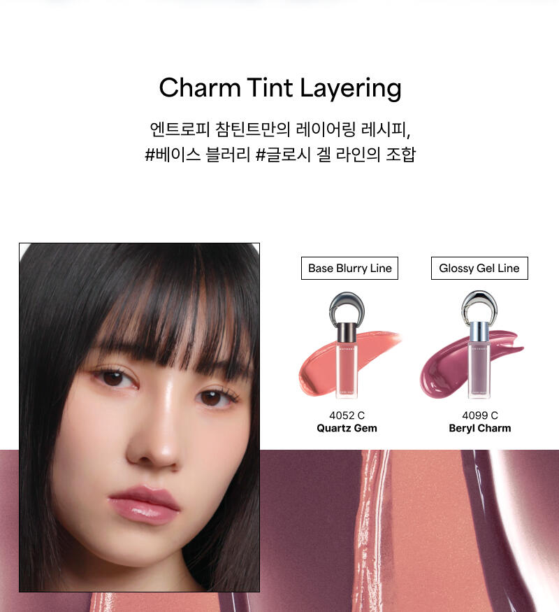 ENTROPY - True Tint #Glossy Gel Line (10 Colors)