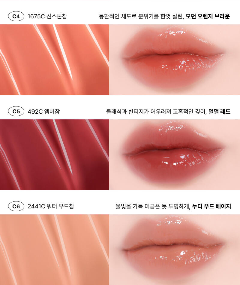 ENTROPY - True Tint #Glossy Gel Line (10 Colors)