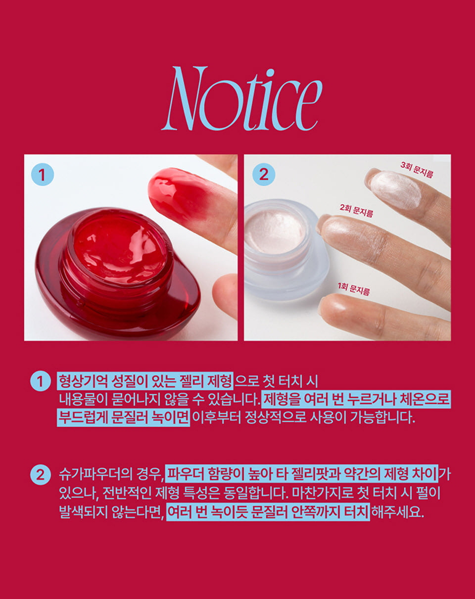 Fwee Pew Lip & Cheek Glow Jelly Pot