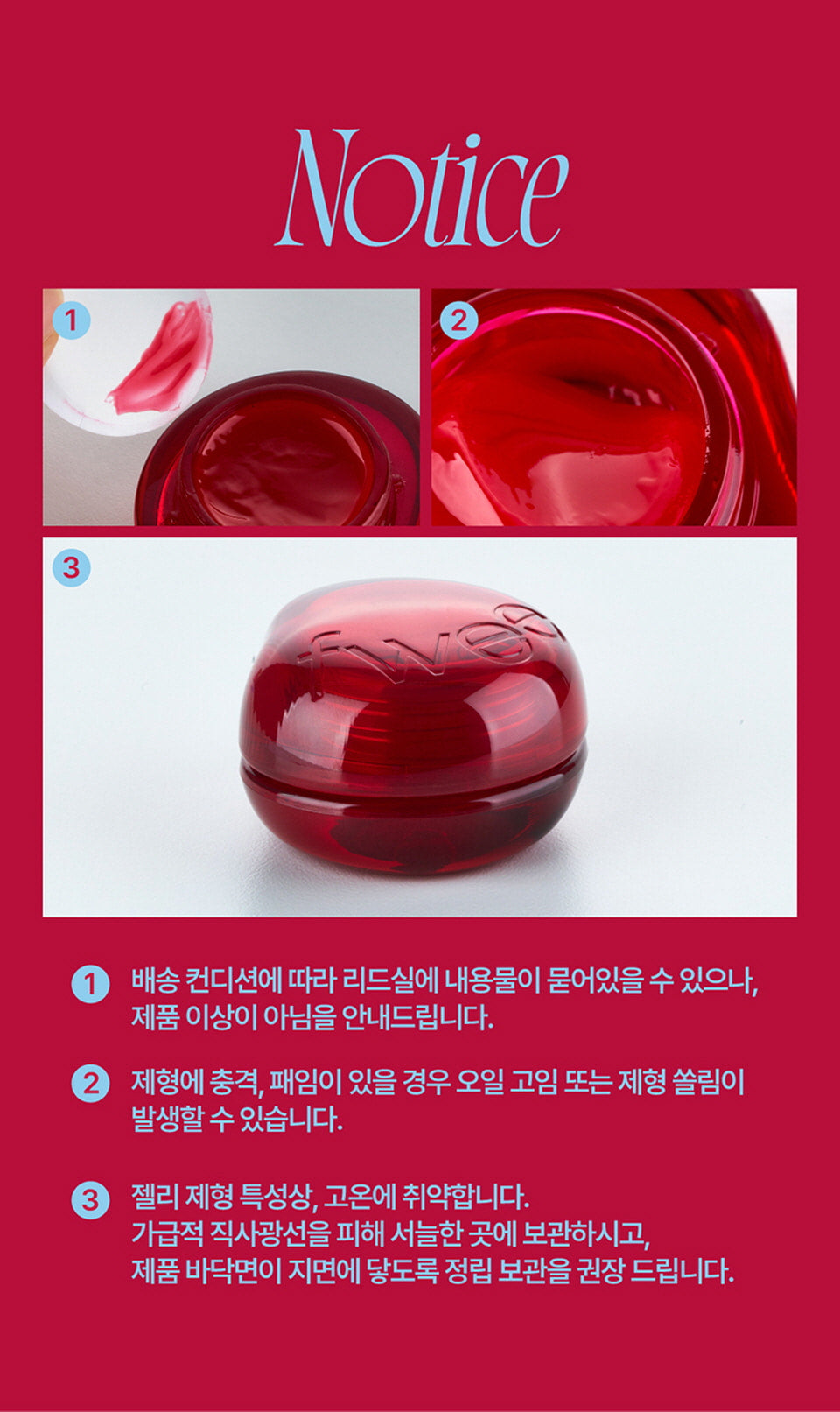 Fwee Pew Lip & Cheek Glow Jelly Pot