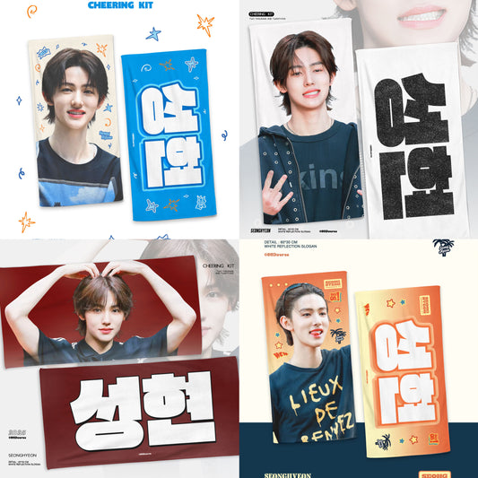 CORTIS - 𝘾𝙝𝙚𝙚𝙧𝙞𝙣𝙜 𝙠𝙞𝙩 𝙛𝙤𝙧 𝙎𝙀𝙊𝙉𝙂𝙃𝙔𝙀𝙊𝙉 - 현장수령/배송 @0113verse