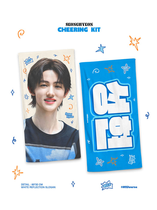 CORTIS - 𝘾𝙝𝙚𝙚𝙧𝙞𝙣𝙜 𝙠𝙞𝙩 𝙛𝙤𝙧 𝙎𝙀𝙊𝙉𝙂𝙃𝙔𝙀𝙊𝙉 - 현장수령/배송 @0113verse