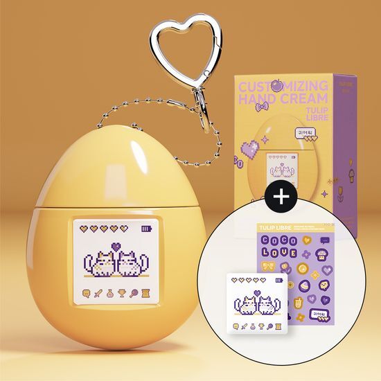 MUMCHIT - customizing hand cream key ring 50ml