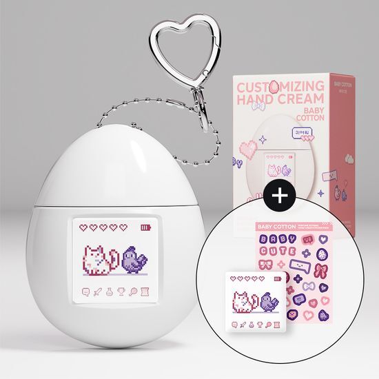 MUMCHIT - customizing hand cream key ring 50ml