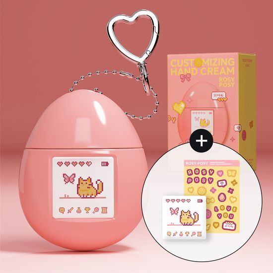 MUMCHIT - customizing hand cream key ring 50ml
