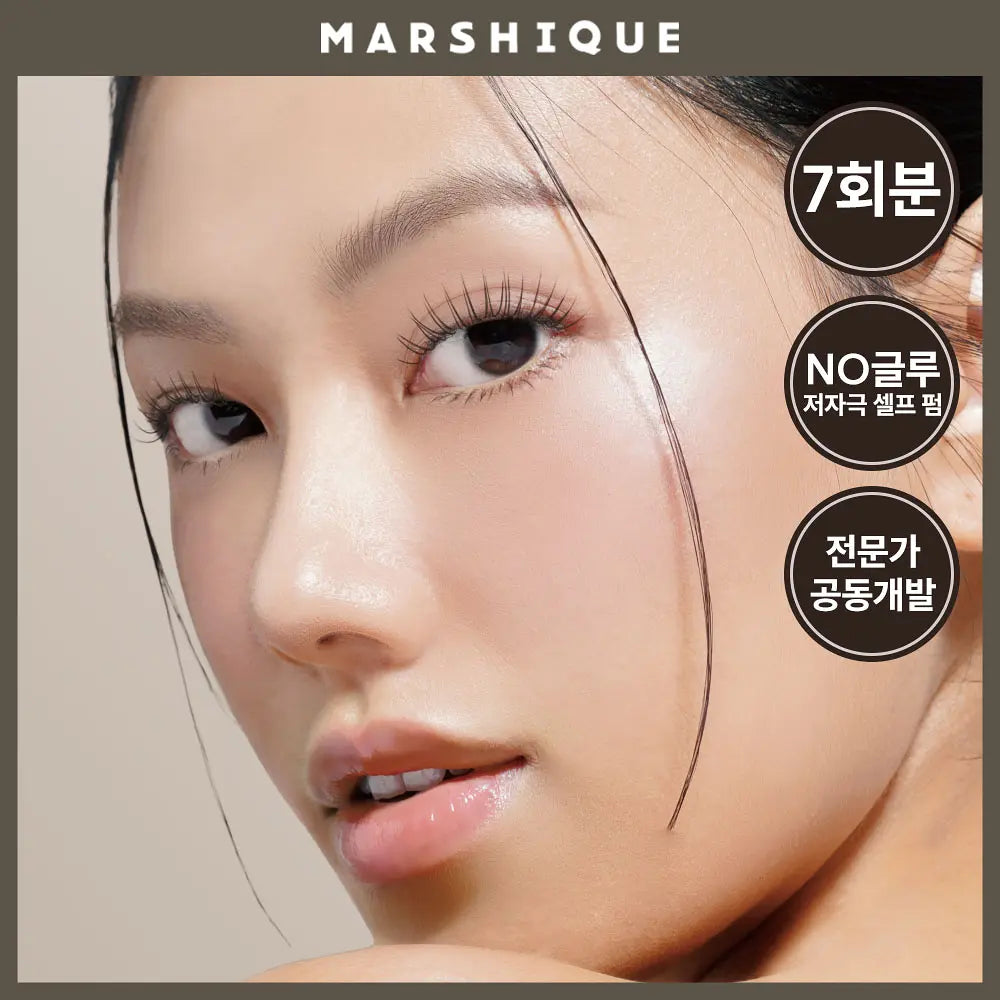 Marcique 烫睫毛(角蛋白神器)套装