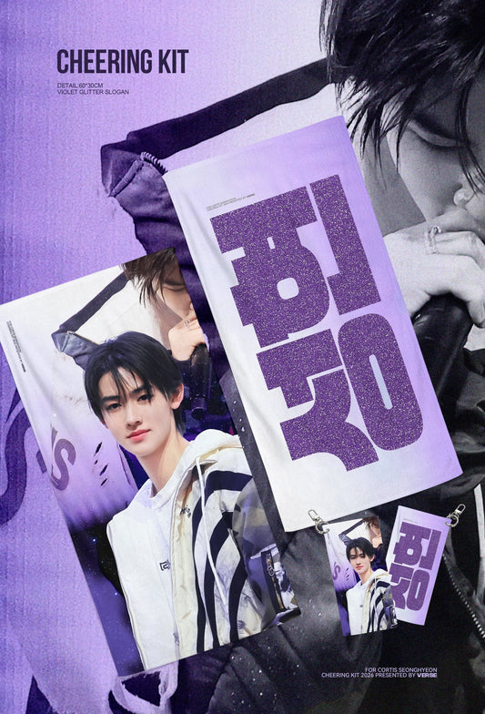 CORTIS - VERSE: 2026 SEONGHYEON Cheering Kit @0113verse