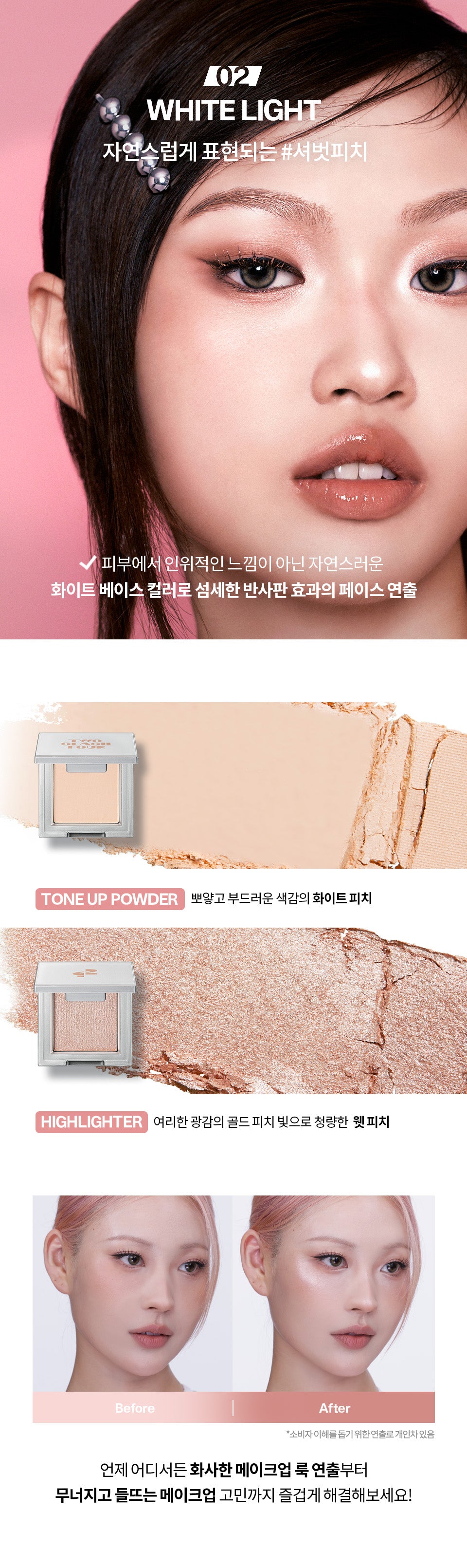 TWO SLASH FOUR - Strobing face cube white