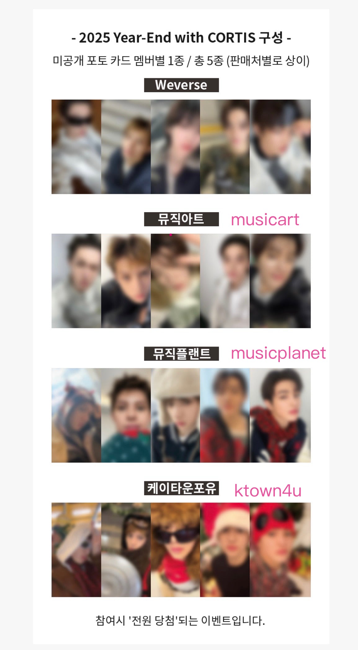 2025 Year-End]CORTIS The 1st EP [COLOR OUTSIDE THE LINES