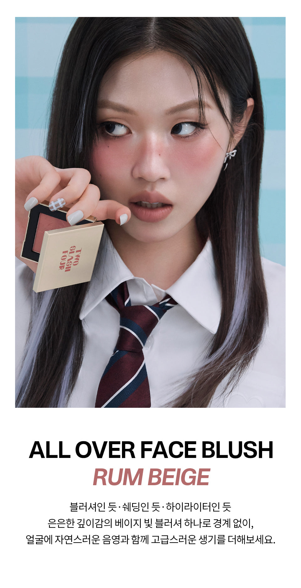 TWO SLASH FOUR - All over face blush
