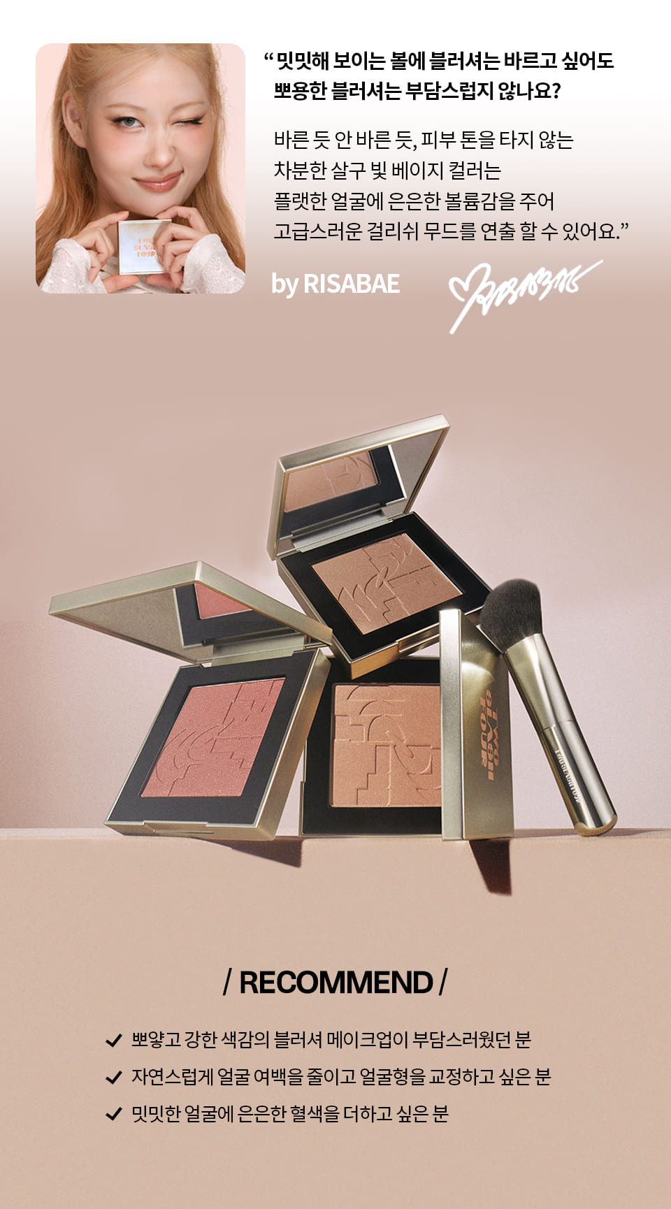 TWO SLASH FOUR - All over face blush