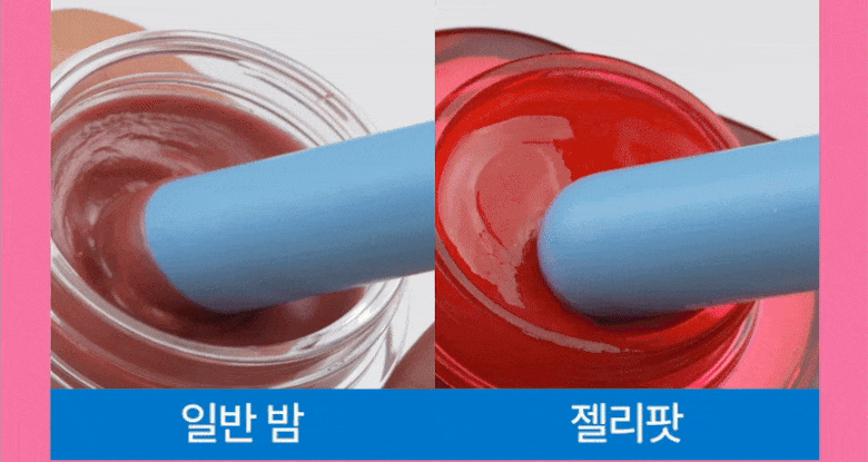 Fwee Pew Lip & Cheek Glow Jelly Pot