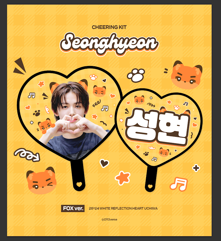 CORTIS - VERSE: 2026 SEONGHYEON Cheering Kit @0113verse