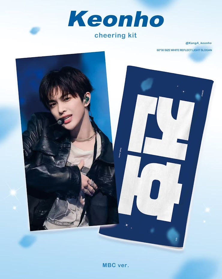 CORTIS - 2025 Cheering kit for 건호 KEONHO @KangA_keonho
