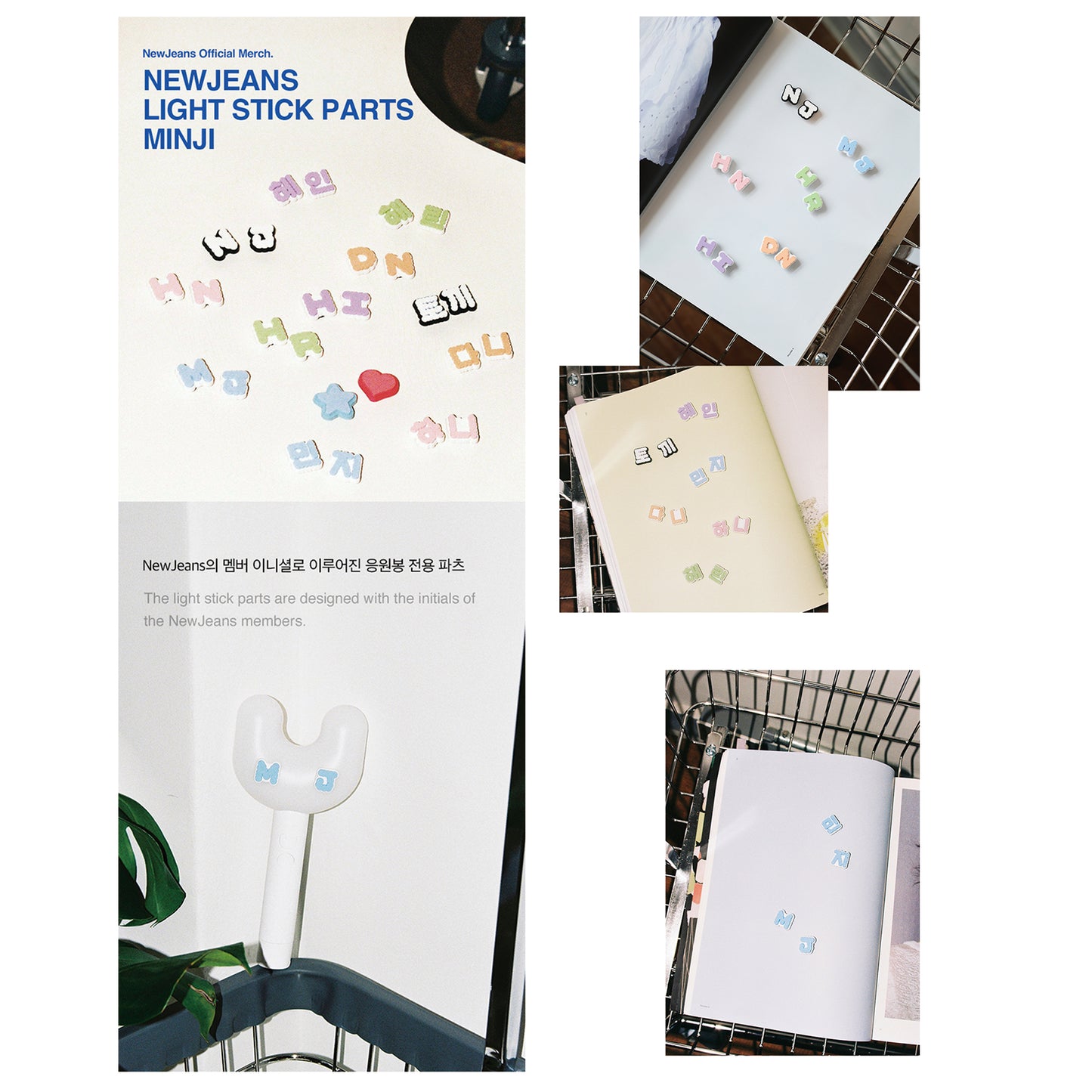 Light Stick Parts