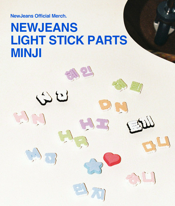 Light Stick Parts