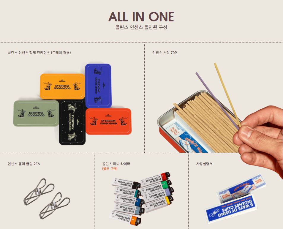 Collins 韓國天然線香(一套五盒)