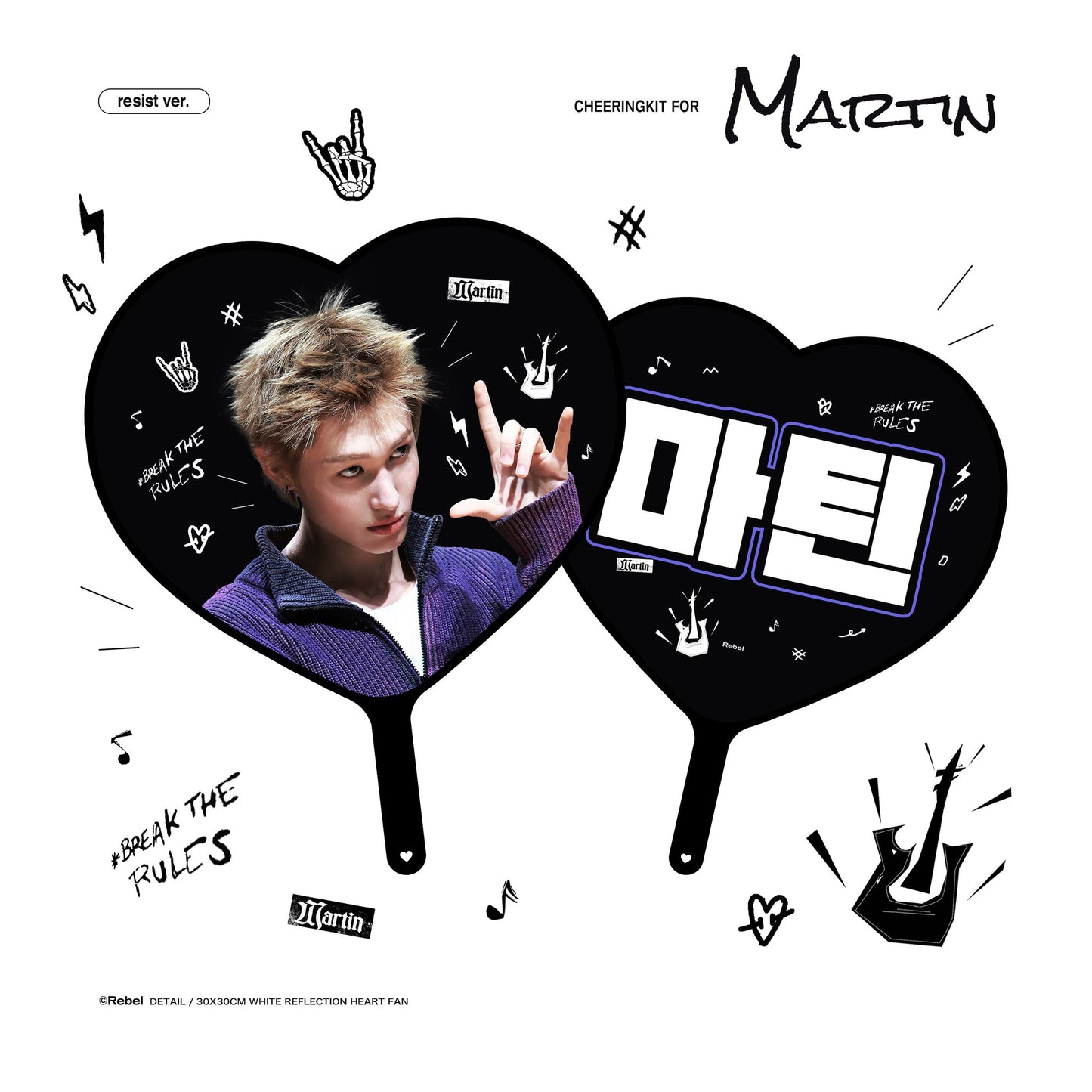 CORTIS - 2025 Cheering Kit For Martin ©️Rebel