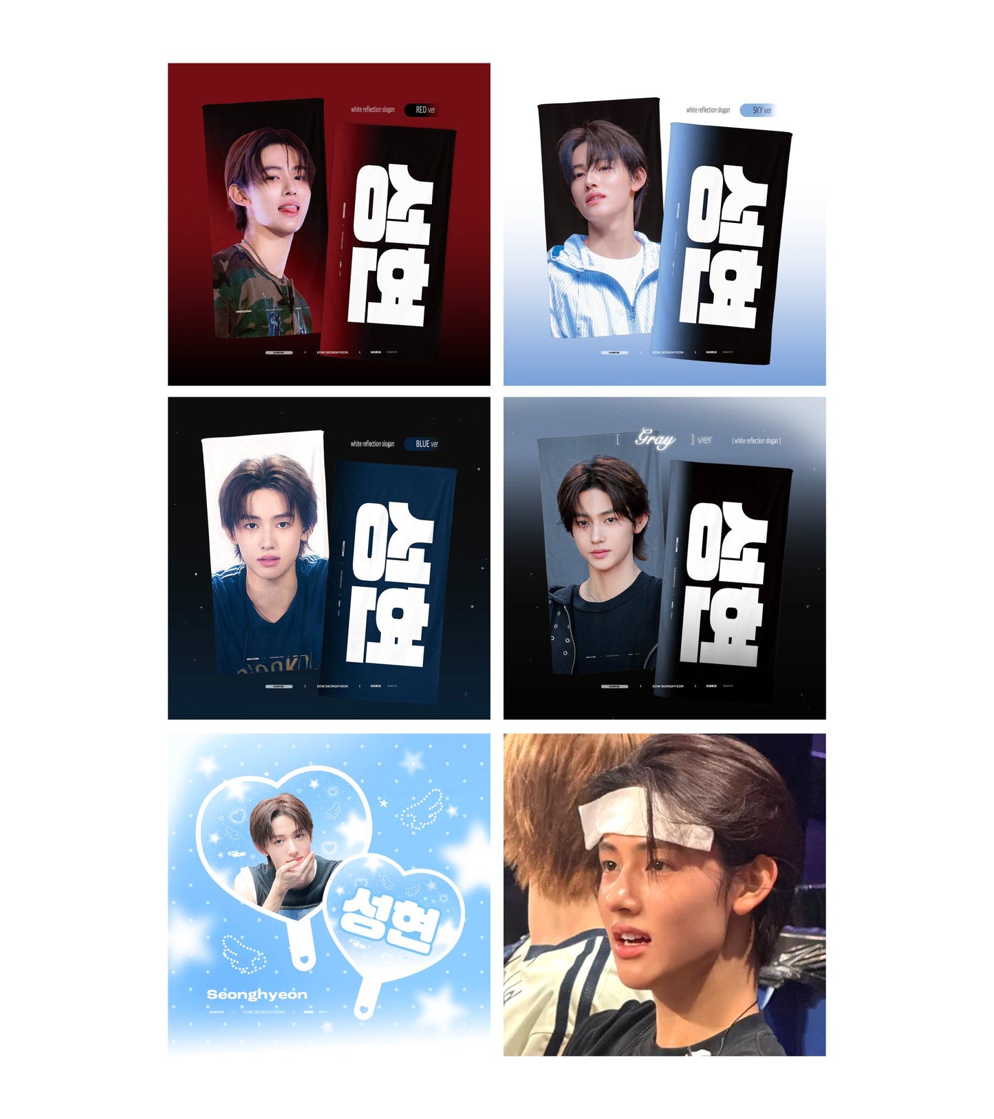 CORTIS -  Seonghyeon cheering kit @Noris_cortis