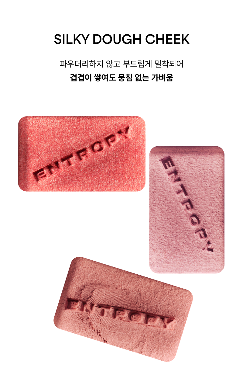 ENTROPY[수미 x 엔트로피 메이크업]🌟SLIDE UP DOUGH CHEEK 🍓