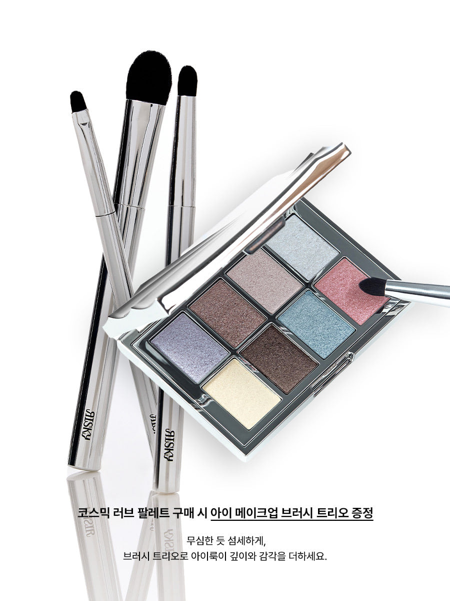 Risky Beauty - PIGMENT EYESHADOW PALETTE (COSMIC LOVE)