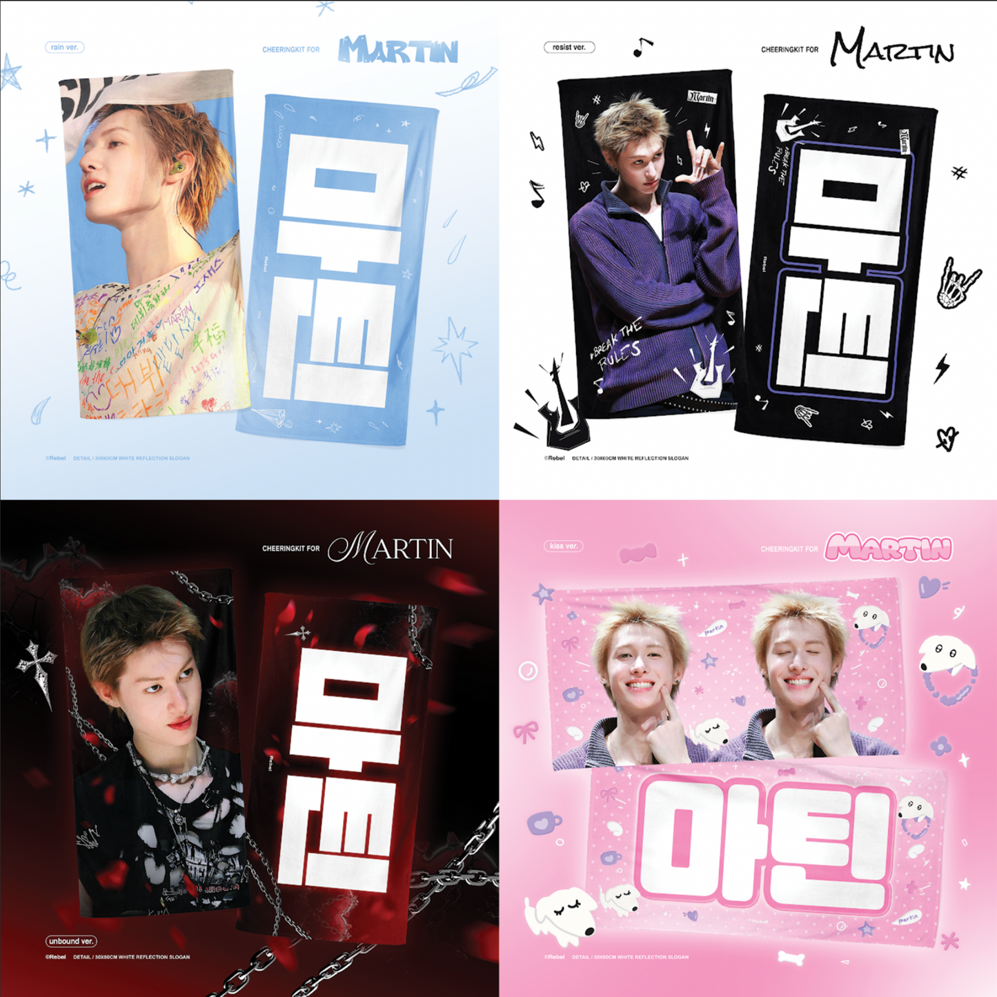 CORTIS - 2025 Cheering Kit For Martin ©️Rebel