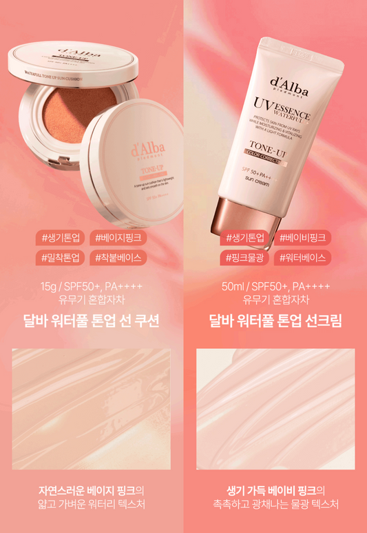 d'Alba 水光粉色隔離防曬霜 (50ml+50ml 雙支裝)