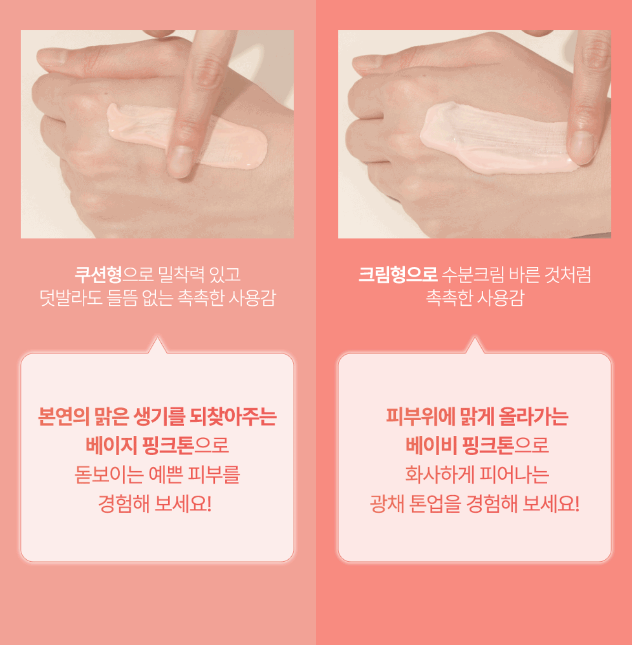 d'Alba 水光粉色隔離防曬霜 (50ml+50ml 雙支裝)