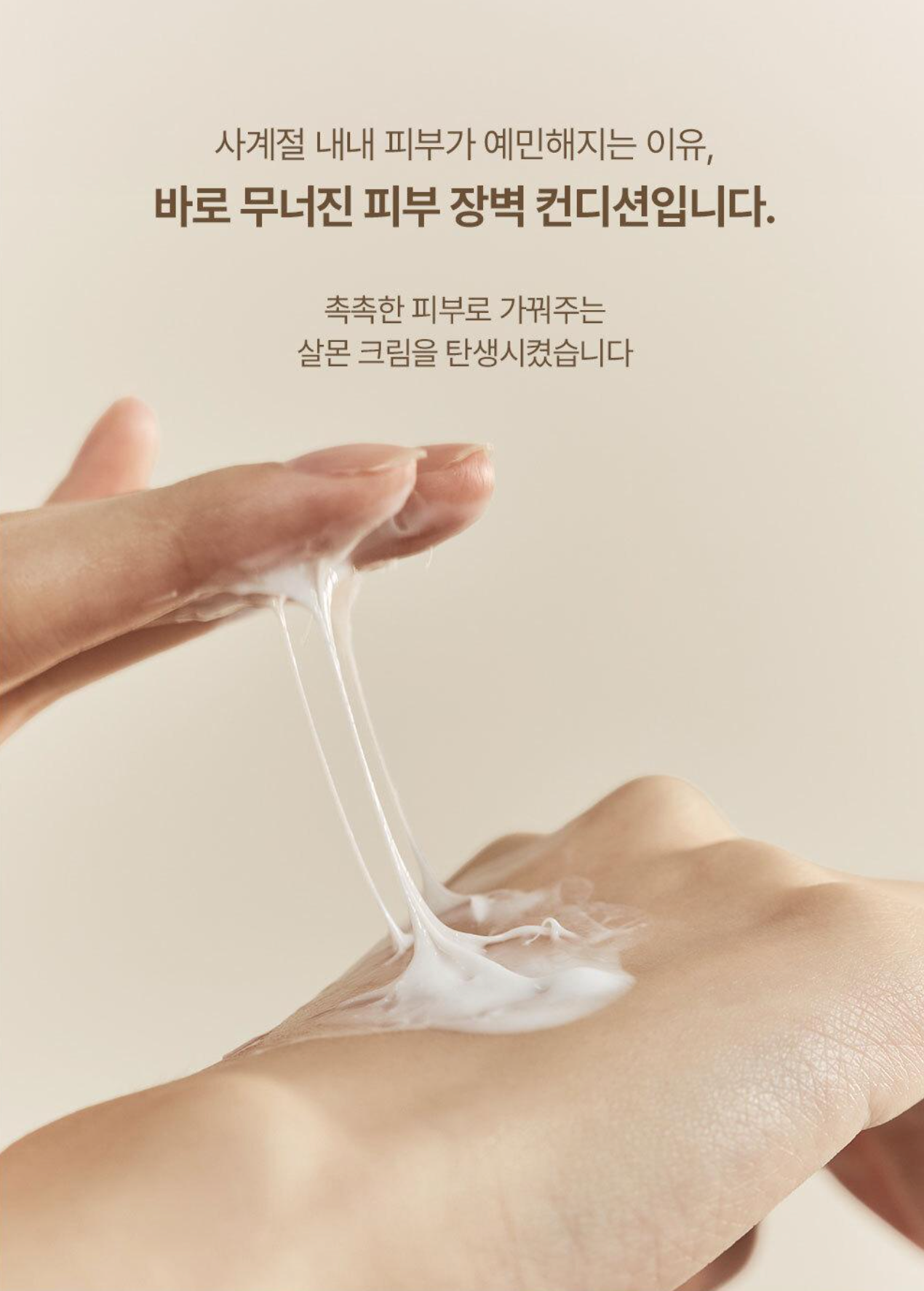 HEVE BLUE PDRN 三重舒緩三色堇再生霜