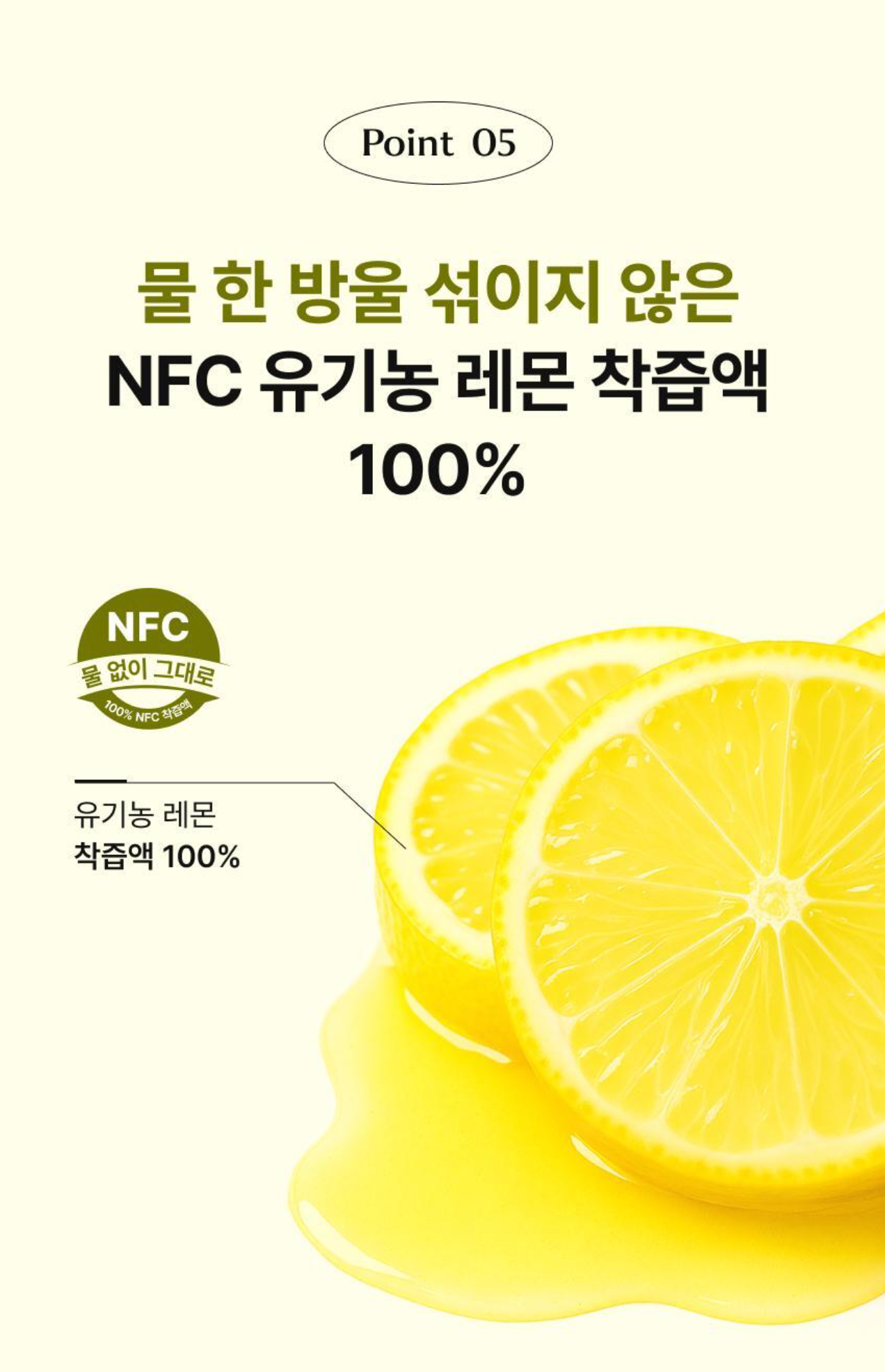 BBLAB 有機橄欖檸檬雙效飲 10入組