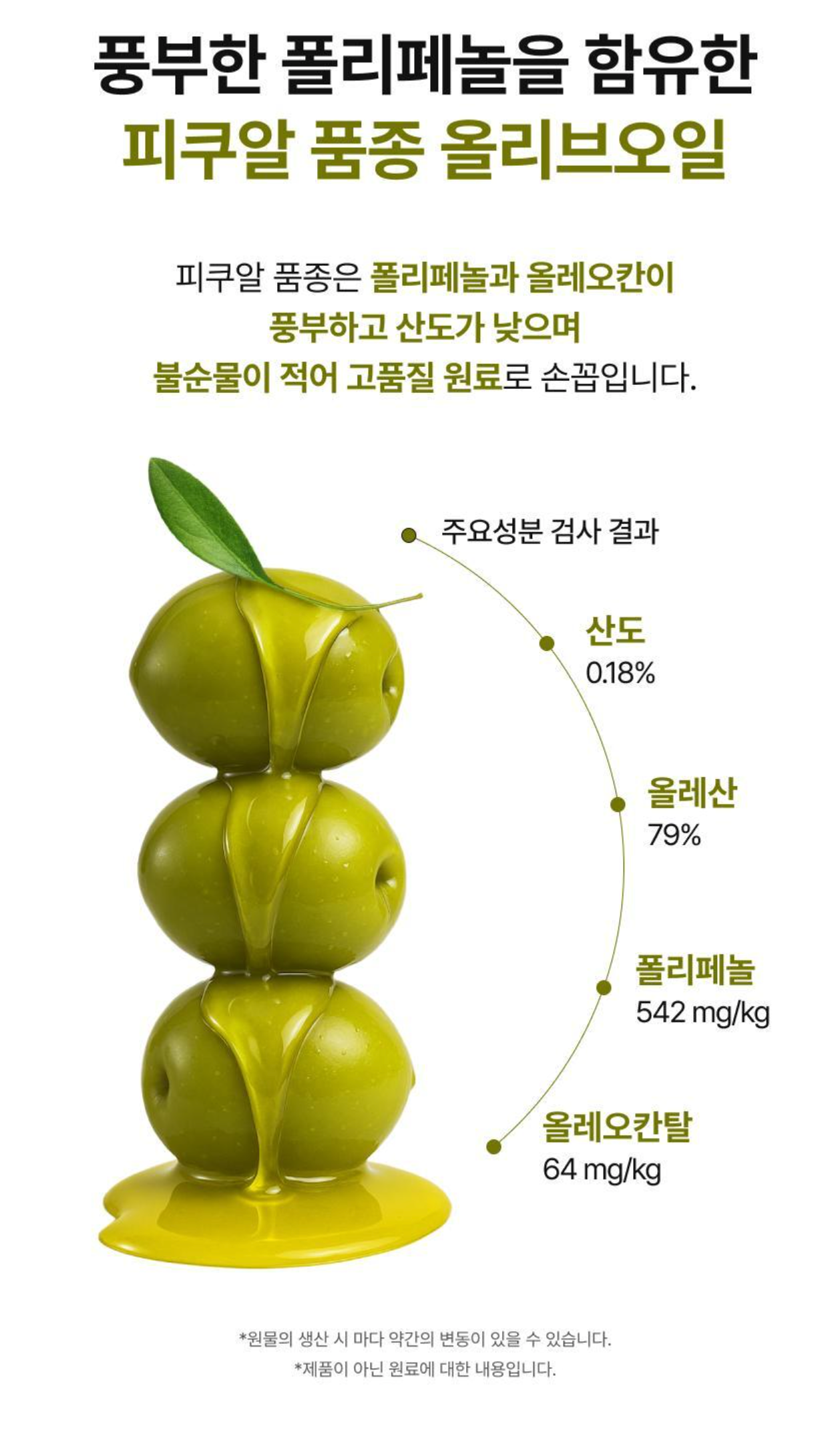 BBLAB 有機橄欖檸檬雙效飲 10入組