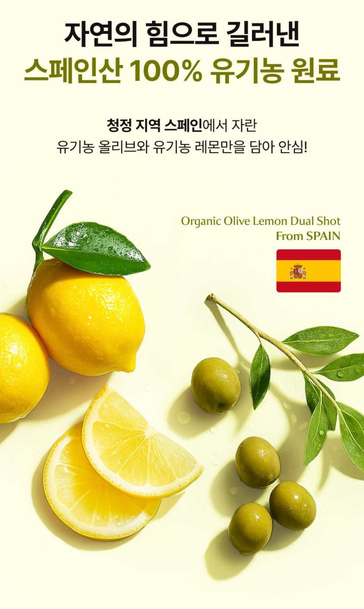 BBLAB 有機橄欖檸檬雙效飲 10入組