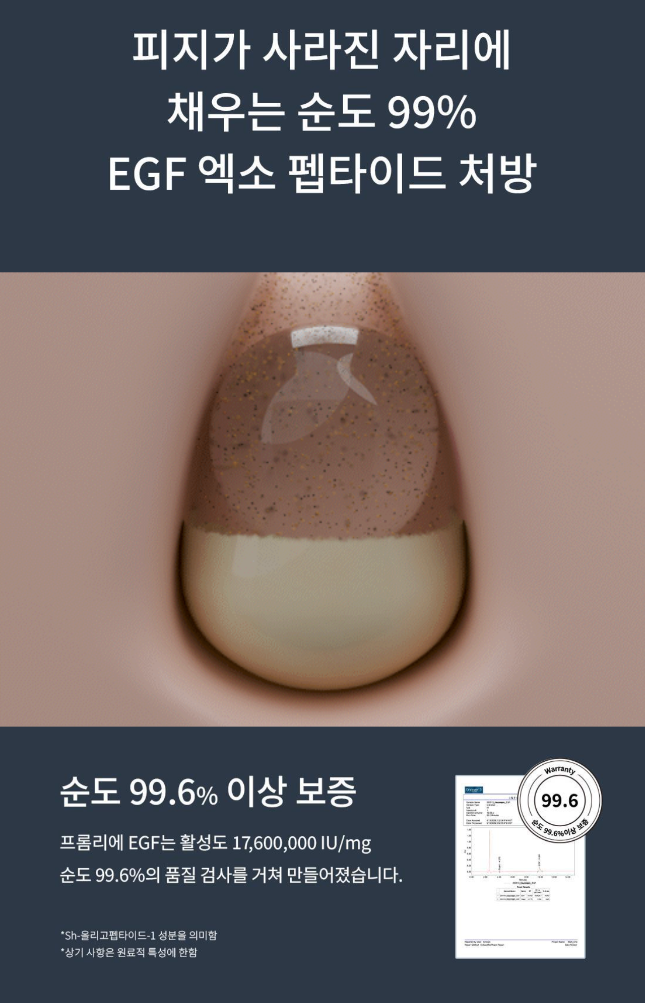 Fromlier EGF 皮脂毛孔面膜 一盒 4 片