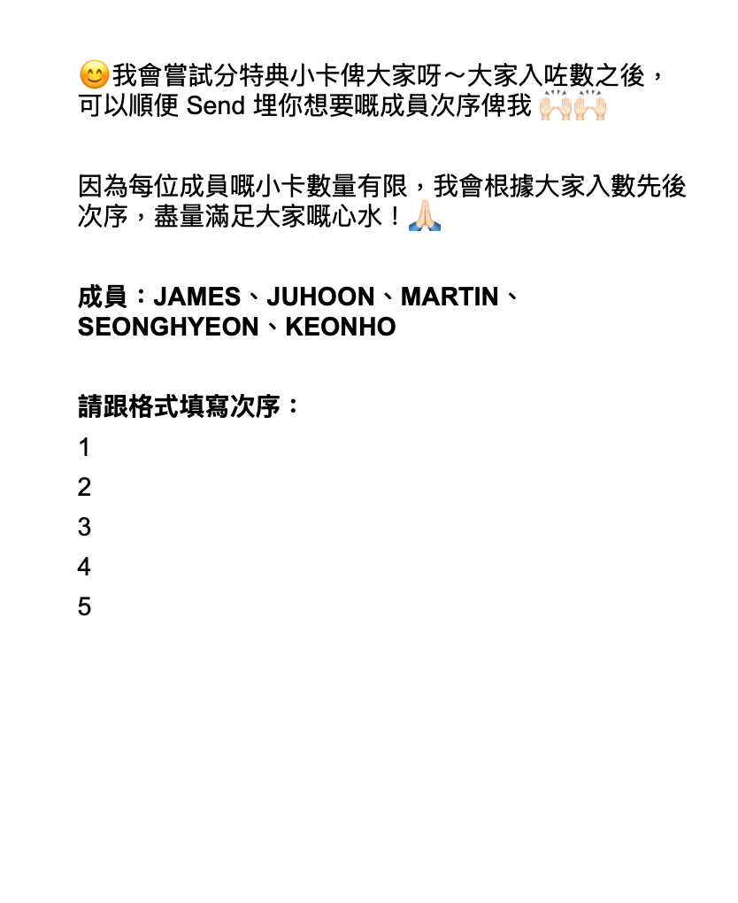 CORTIS “The 2nd EP [GREENGREEN]” Pre-Order (BRIDGE ver. / STREET ver. / STUDIO ver.)