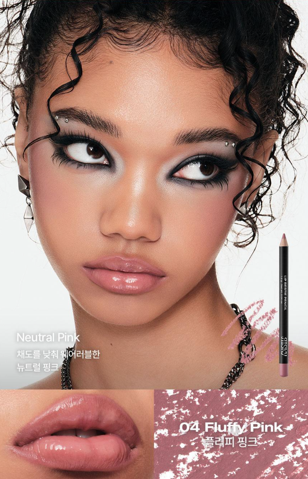Risky Beauty - LIP BESTIE PENCIL (8 COLORS）