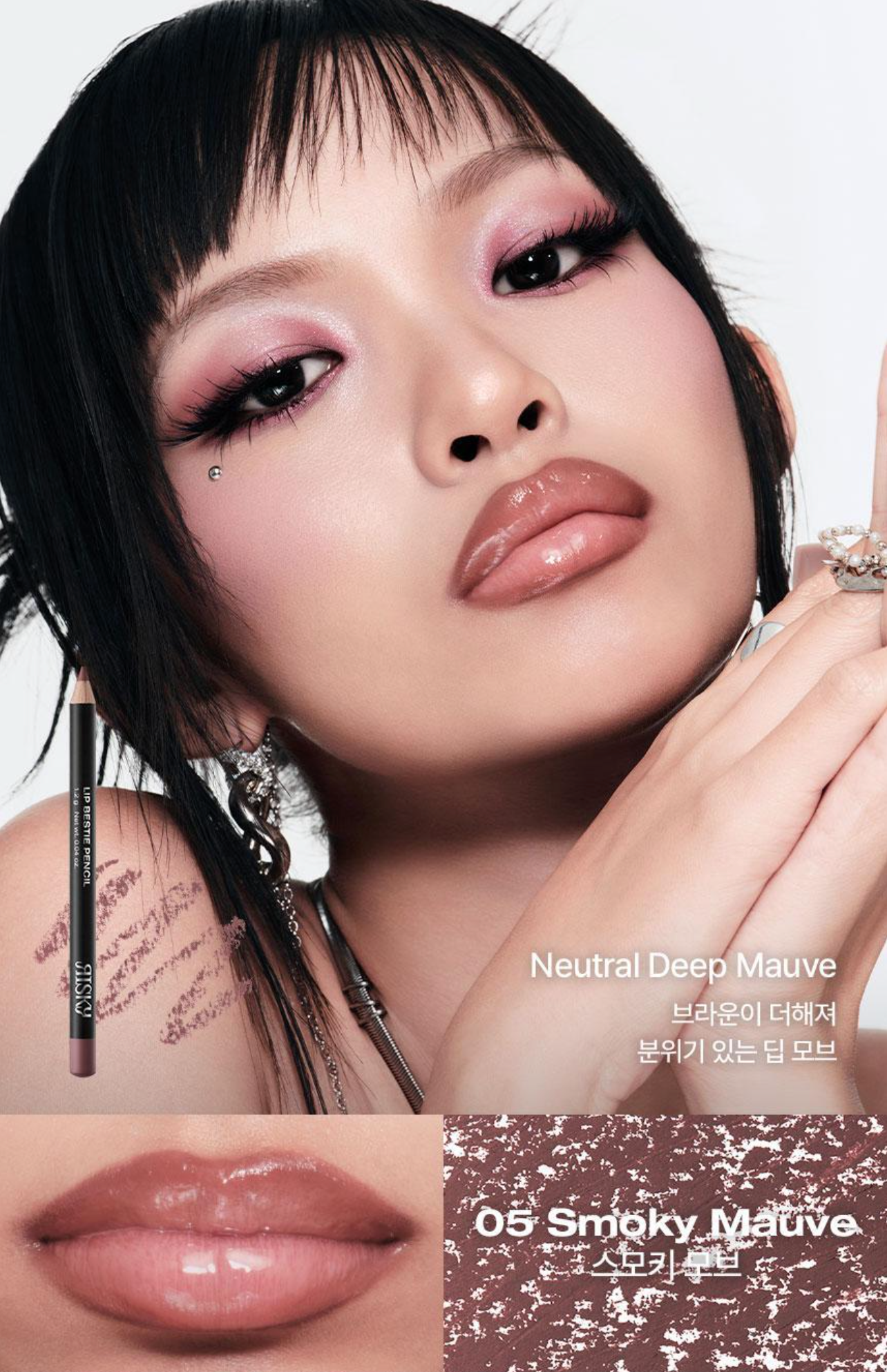 Risky Beauty - LIP BESTIE PENCIL (8 COLORS）